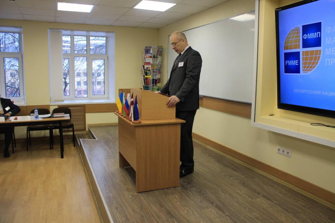 14-й Международный научный семинар: «Мировая экономика и бизнес-администрирование малых и средних предприятий»